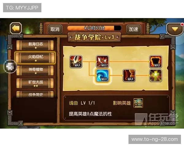 张芳独家揭秘英雄联盟游戏技巧与心得分享助你轻松上分