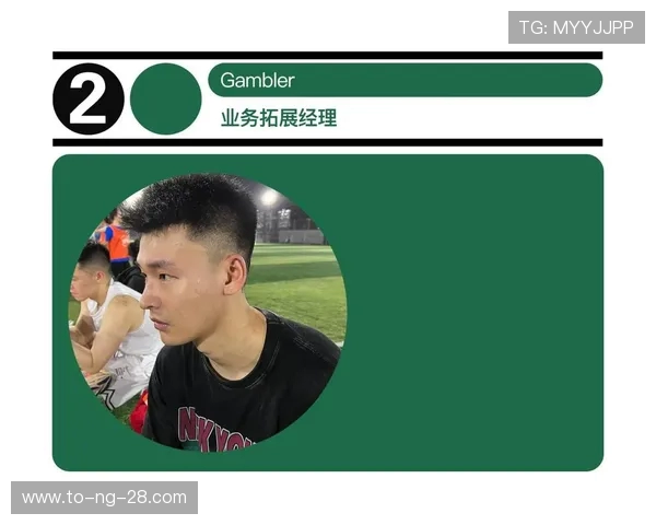 成都飞盘队与杭州飞盘队赛后复盘分析意识碰撞与战术对决