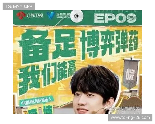 阿贾克斯强强对决再燃战火巅峰较量引爆全场激情时刻